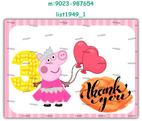 Peppa Pig theme designs in Tambola Housie, Paper Games, Cards, Decoration