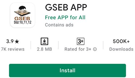 GSEB Android App For Std 10,11,12 Students| Gujarati and English Medium ...