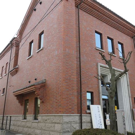 Furukawa Street Art Museum (Koga) - All You Need to Know BEFORE You Go