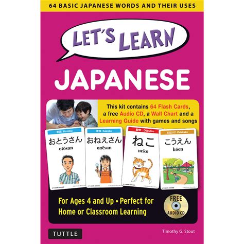 Japanese Language Learning 的图像结果