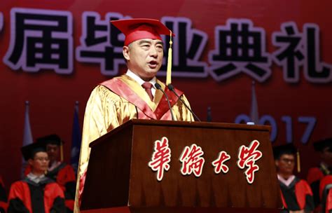 华侨大学隆重举行2020届毕业典礼暨学位授予仪式-华侨大学