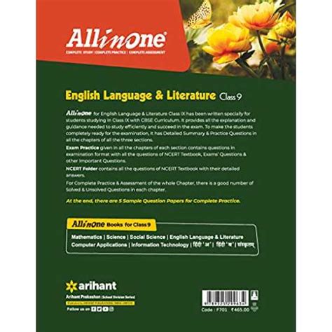 CBSE All In One English Language & Literature Class 9 for 2022 Exam ...