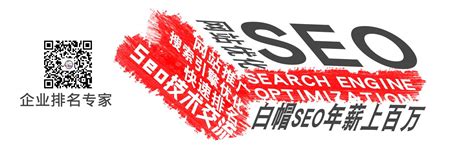 SEO优化最强助攻——IP代理_代理ip做海外seo优化业务-CSDN博客