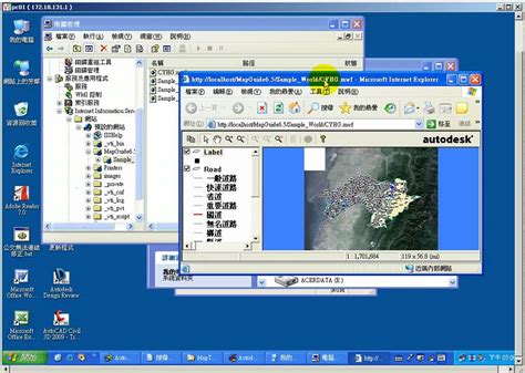 Image result for MapGuide
