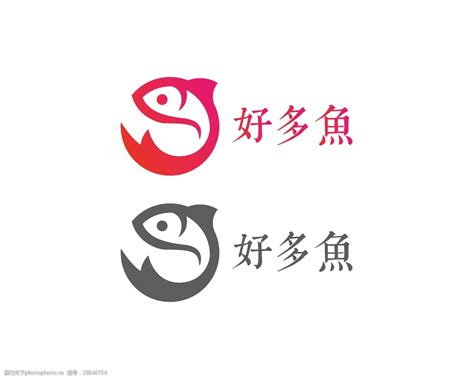 鱼logo标志公司商标设计图片_LOGO_编号11933237_红动中国