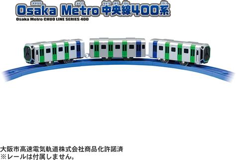 タカラトミー(TAKARA TOMY) Takara Tomy Plarail S-37 Osaka Metro Train Toy ...