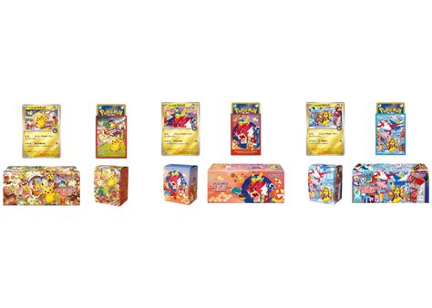 POKEMON CENTER POKEMON CENTER LIST