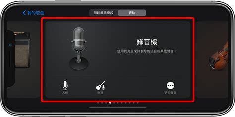 在 iPhone 或 iPad 上使用提示音和铃声 - 官方 Apple 支持 (中国)