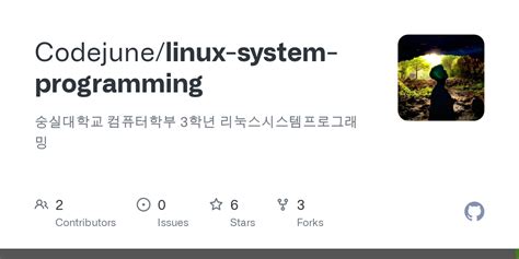 Linux System Programming 的图像结果