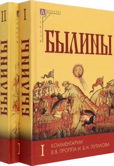 Книга: "Белорусские народные сказки". Купить книгу, читать рецензии ...