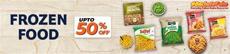 Frozen – Starquik