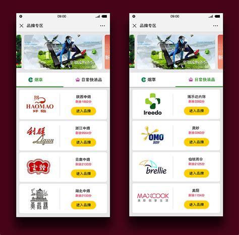 app积分商城|UI|APP界面|设计师余 - 原创作品 - 站酷 (ZCOOL)