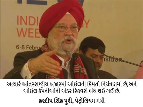 Petroleum Minister's appeal to oil companies, said - If you come out of ...