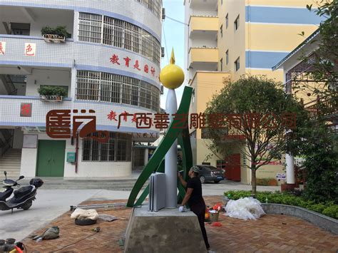 河池环江毛南族自治县第二小学不锈钢雕塑制作-广西善艺雕塑有限公司