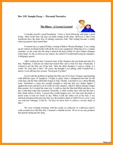 Story About Myself Free Essay Example