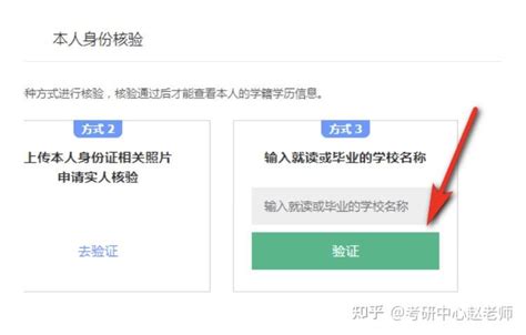 大学学历证书丢了，不记得学历证编号，如何在网上查询我们的学历信息？ - 知乎