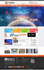 宁夏网站建站公司 的图像结果