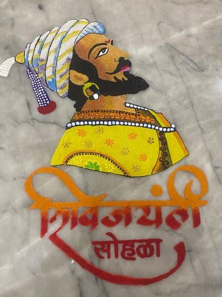 Buy Shivaji Maharaj Rangoli Online - Historical Floor Decoration – The ...