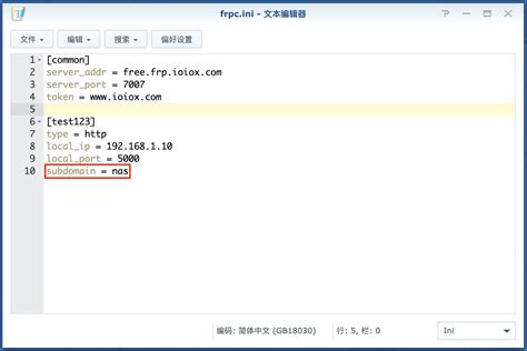 配置 Nginx 和 frps 共存 80/443 端口及泛域名支持教程 - 思有云 - IOIOX