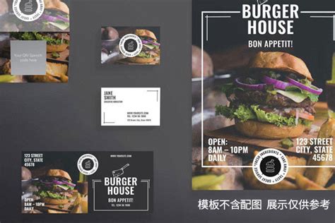 餐饮品牌宣传PPT图片素材-编号28930913-图行天下