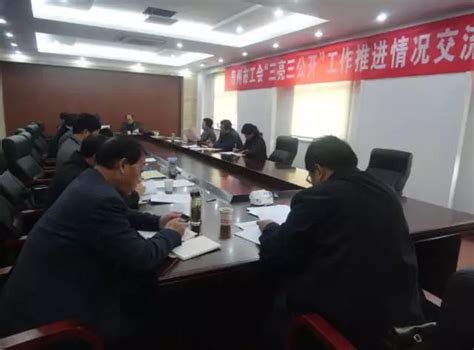 江苏省泰州市2024年公务员考试报名指南- 泰州本地宝