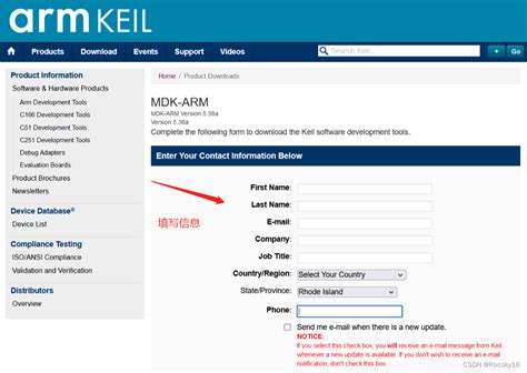 KEIL软件安装教程_keil安装教程-CSDN博客