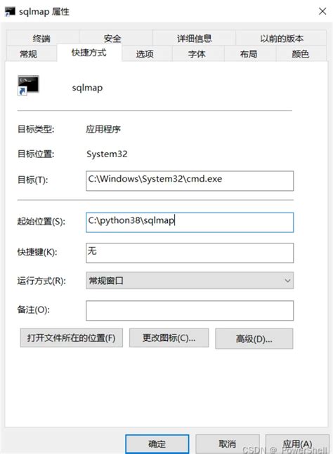 Sqlmap Hacking 的图像结果