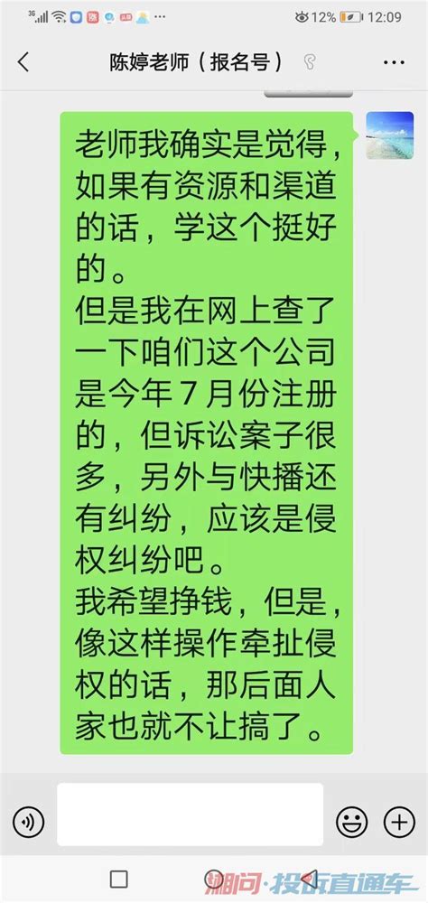 投诉自媒体造谣诽谤要求删稿，万茗堂你真是“莫名堂” - 知乎