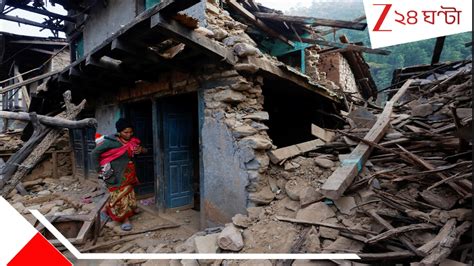 Pakistan Earthquake: মাত্র ২৪ ঘণ্টার মধ্যে ৩ বার কম্পন! রবিতে তীব্র ...