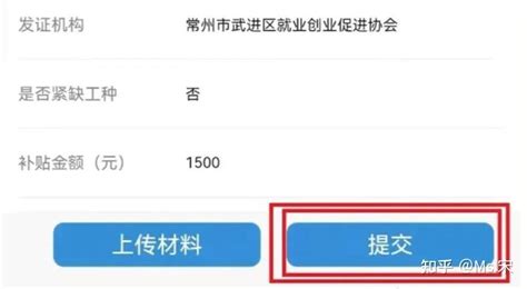最高可领2000元，深圳失业保险技能提升补贴申领条件放宽_证书