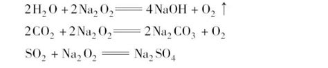 二氧化碳中有二氧化硫，如何除杂-百度经验
