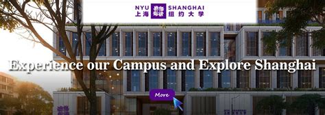 2023年上海纽约大学新生在哪个校区及新生开学报到时间