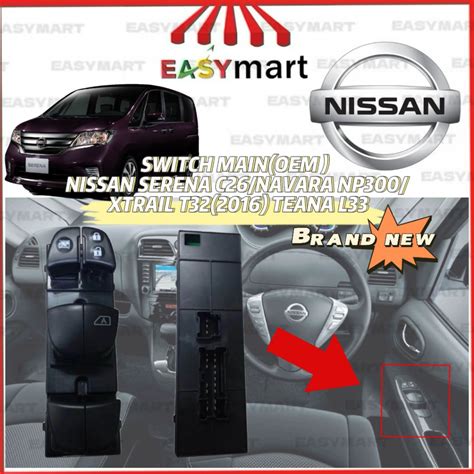 NISSAN SERENA C26 NAVARA NP300 XTRAIL T32 2016 TEANA L33 MAIN SWITCH MASTER SUIS | Shopee Malaysia