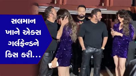 Salman Khan Birthday Bash Shah Rukh Khan Wish Dabangg Khan And Actor ...