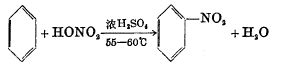 硫酸在有机化学反应中的作用_化学自习室（没有学不到的高中化学知识！）