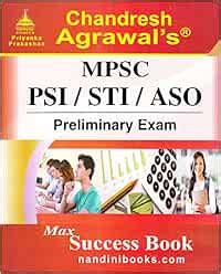Buy Maharashtra (MPSC) PSI Exam Complete Book Book Online at Low Prices ...