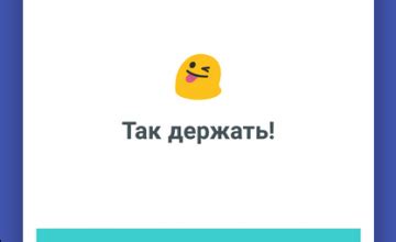 Quizlet v 10.10 взлом (Мод Premium/полная версия)