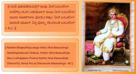 Vidyuth Illake Veerashaiva Naukarara Kshemabivrudhi Sangha
