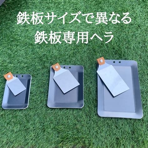 oka-d-art KA15-6 黒皮鉄板 鉄板 蓋 ソロキャンプ鉄板 アウトドア鉄板 ソロ鉄板 BBQ鉄板 グリル ヌメ革製 キャメル 本革 ...