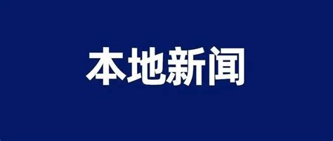 文水县“人才实验田”试水教育改革