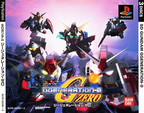 SD 高达 G 世纪 DS - SD Gundam G Generation DS | indienova GameDB 游戏库