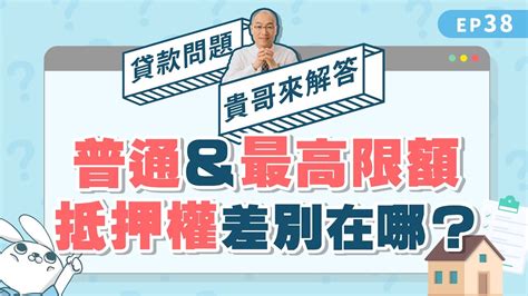 【判例】最高法:抵押物被拆迁时,抵押权人应如何主张权利?