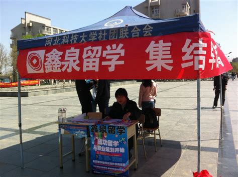 石家庄市第42中学外籍学生参加留学生汉语技能和中华才艺大赛