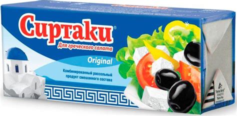 Сыр для греческого салата 55% Original "Сиртаки" 330 г – купить в ...