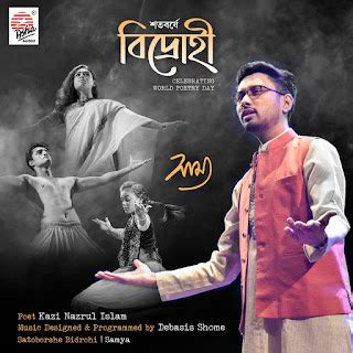 KAZI NAZRUL ISLAM’S ‘BIDROHI’ PRESENTED BY ASHA AUDIO COMPANY IN A NEW ...