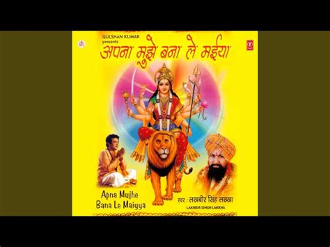 अब मेरी भी सुनो हे मात भवानी भजन लिरिक्स | Ab Merii Bhii Suno He Mat ...