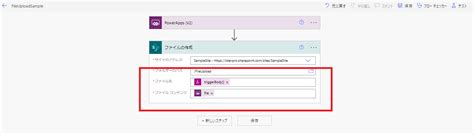Image result for Bulk Upload Using Power Apps