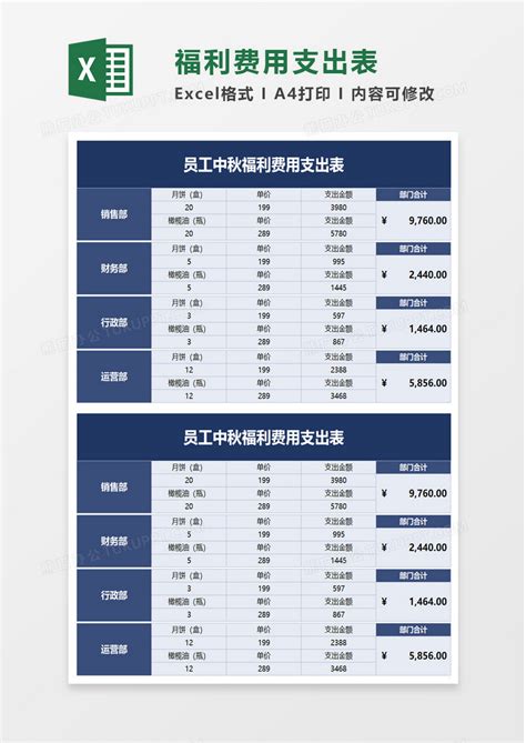 《英语口语》小学第一册-广州数字教育网