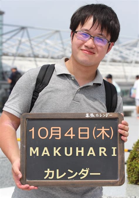 10月8日(土)〜10日(月・体育の日)のイベントのご報告｜ボーネルンドショップ 東急百貨店吉祥寺店ブログ｜ボーネルンドショップ