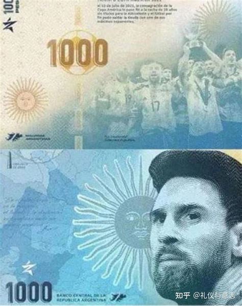 国家英雄！阿根廷银行将发行梅西纪念钞！面值为1000比索 - 知乎